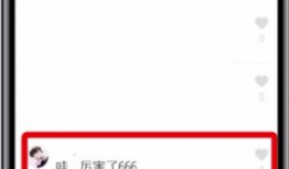 抖音视频怎么删除,轻松掌握一键删除技巧