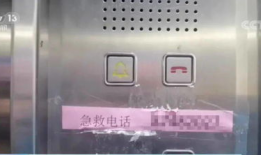 电梯故障视频,紧急救援瞬间回顾